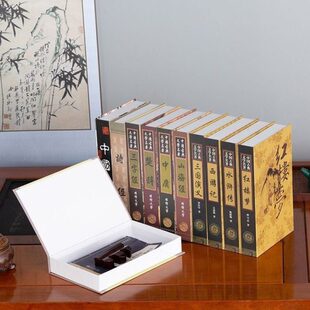 可以藏东西的神器藏手机防盗暗格密码盒家庭假书本保险箱存私房钱