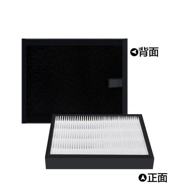 原装沃讯车载空气净化器V88/V8过滤网和碳棉组合一套