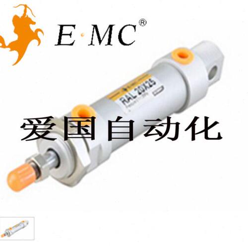 E.MC亿太诺铝合金迷你气缸RAL16X25/50/75/100/125/150/175-S