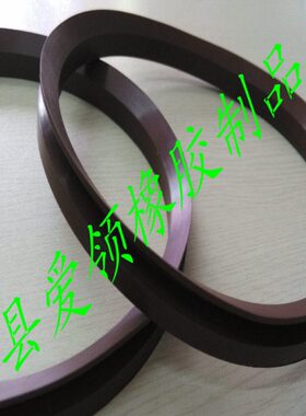 VA水封V型旋转密封圈VA320*292*15*25丁腈密封圈VD32A水封密封圈