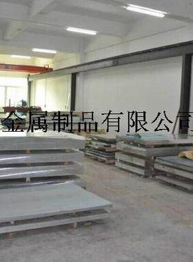 7075铝板7075铝棒7075铝合金7075铝块 现货A7075-T6铝合金棒材