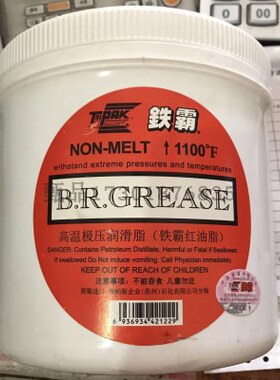 铁霸高温极压润滑脂 紅油脂耐高温593℃ 2kg/桶