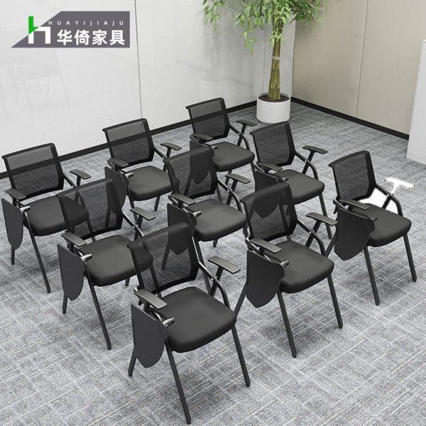 折叠培训椅带写字板座椅网布办公可折叠会议坐椅教室带轮培训椅,商业/办公家具,办公电脑椅/职员椅,淘宝优惠券,粉丝福利购,淘宝优惠卷