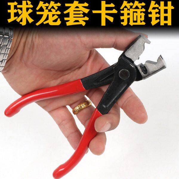 汽车虎钳式防尘套钳管束钳喉箍夹头钳球笼卡箍夹子钳水管卡钳