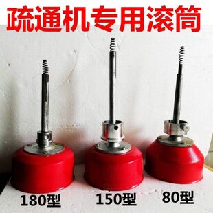 电动管道清理机配件 管道疏通机滚筒 葫芦小弹簧 下水道清理机