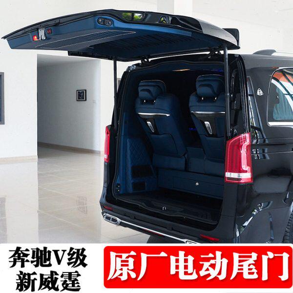 适用于奔驰新威霆电动尾门CE级自吸电动后备箱原厂款专用改装