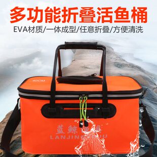 明海 钓鱼桶活鱼桶鱼护桶鱼箱加厚EVA折叠钓箱水桶装鱼桶渔具用品