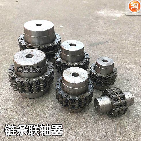 KC滚子链条式联轴器 4016/5016/6018/8020链轮 齿轮带链条连接器