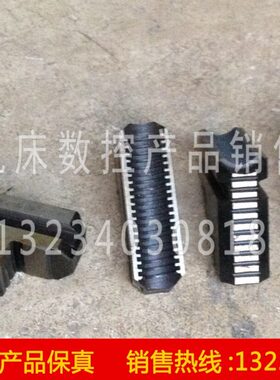 四爪卡盘 K72400 K72500 K72250 K72630 K72315 K72320 卡盘卡爪
