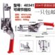 快速夹具40341锁扣箱扣搭扣可调节304不锈钢门扣式 拉扣机械压扣