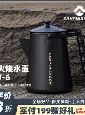 柯曼SW-6奶奶壶户外露营野营不锈钢鹰嘴壶咖可明火焚火茶壶烧水壶