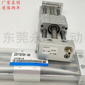 无杆气缸CDY1S6H 50B 100B 滑动轴承磁偶式 150B 200B滑块型现货