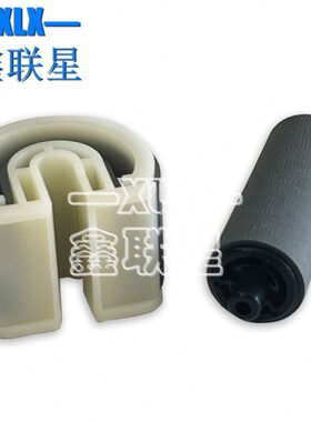 适用 施乐DP3105 2108B 旁路 手送搓纸轮 分页轮 搓分 原装全新