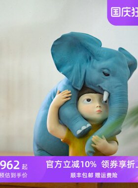 稀奇艺术X马玉 联名款《讓我抱抱你-吉象》限量版艺术雕塑