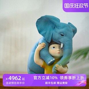 稀奇艺术X马玉 联名款《讓我抱抱你-吉象》限量版艺术雕塑