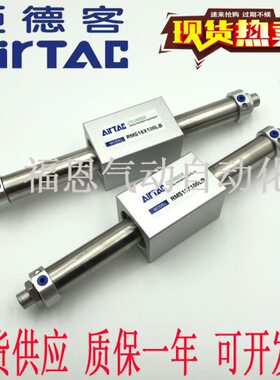 亚德客无杆气缸RMS32x100/200/300/400/500/600/700/80/900LB