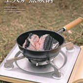 户外露营便携点碳锅烧烤炉生火炉卡片炉木炭点燃野营迷你点炭神器