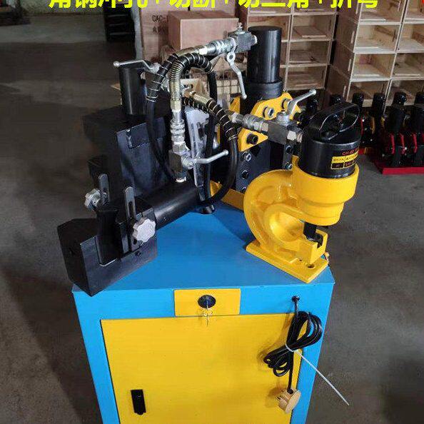 角钢加工机3-6号 角铁冲孔 切断 折弯  切三角 直角多功能加工