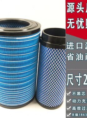 K2640PU空气滤芯50C/855/856装载机铲车空滤 空滤芯PU2640空滤