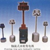 2000W轴流式 水力发电机2kw单相水轮发电机低落差