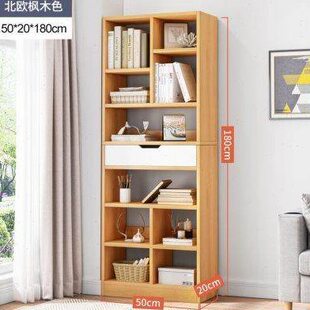 窄书架镂空书柜长50宽20cm高120厘米30柜子180飘窗实木色置物收纳