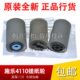 全新施乐DC4110 DC6000 4127 6550 7000输稿器搓纸轮 DCC5065 原装