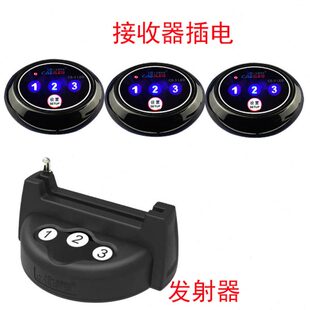 办公室老板秘书一对一无线呼叫器领导下属商务老人紧急呼叫服务铃