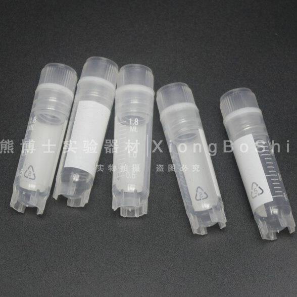 塑料冷冻管 内螺纹1.8ml内螺旋 冷冻管 1.8ml  2ml