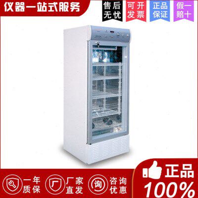 常州国华150A/250B实验室生化培养箱霉菌培养箱5-50℃控温精度高