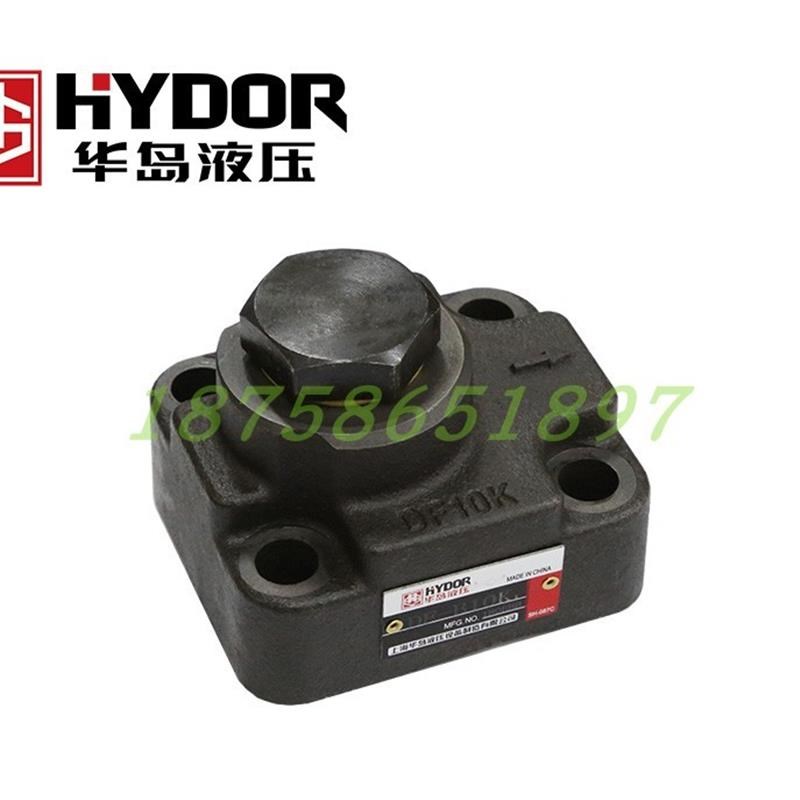 上海华岛液压榆次型直角单向阀DF-B10K1 B10K3 BS20K1 B20K3