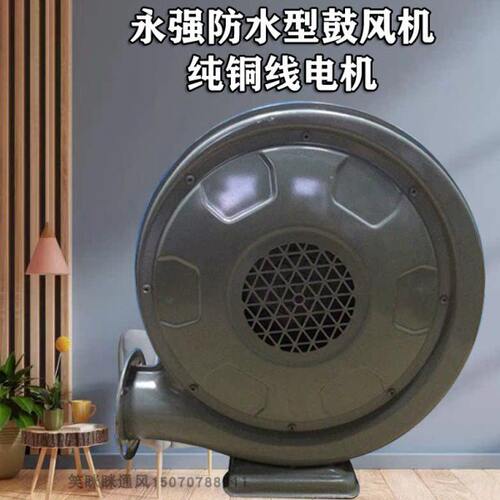 永强牌 炉灶台用低噪音离心式鼓风机厨房炉灶中压离心式风机