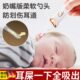 婴儿挖耳勺宝宝专用儿童掏耳朵软头吸耳屎神器安全可视发光吸力大
