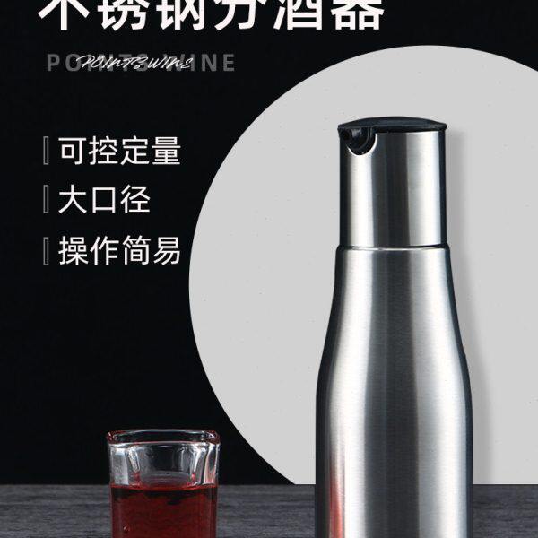 酒吧KTV不锈钢分酒器醒酒调酒壶纯饮创意个性洋酒商用专用酒具劲