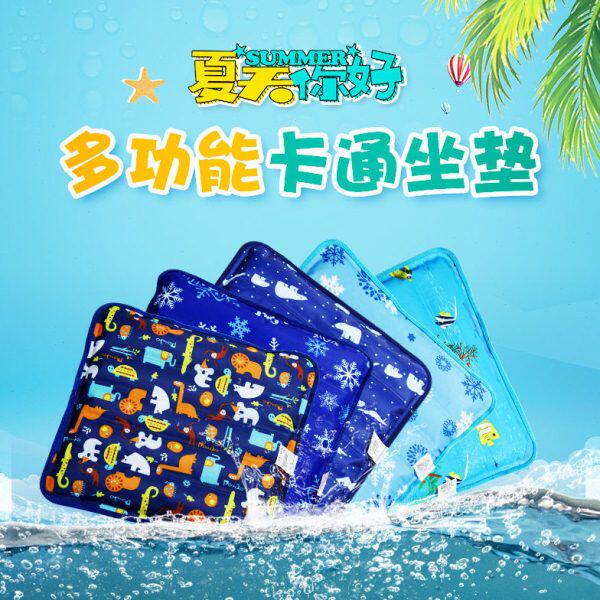 车载座椅冰垫汽车坐垫凝胶宠物垫散热夏季主副驾驶单片冰凉的垫子