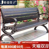 户外公园椅铸铝长椅花园铁艺靠背三人长条椅子小区室外休闲长凳子