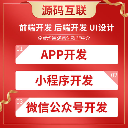 微信小程序开发定制作软件设计商城分销点餐饮外卖系统模板源码