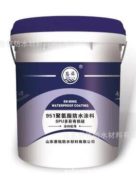 厂家生产951聚氨酯防水涂料817内外墙JS防水涂料桶装