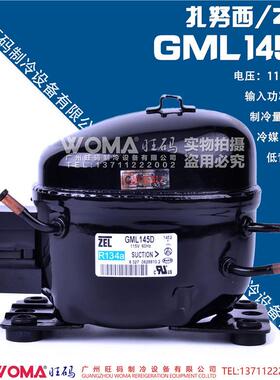 正品原装ZEL 扎努西GML145D 冰箱制冷压缩机115V/60Hz 电压出口型