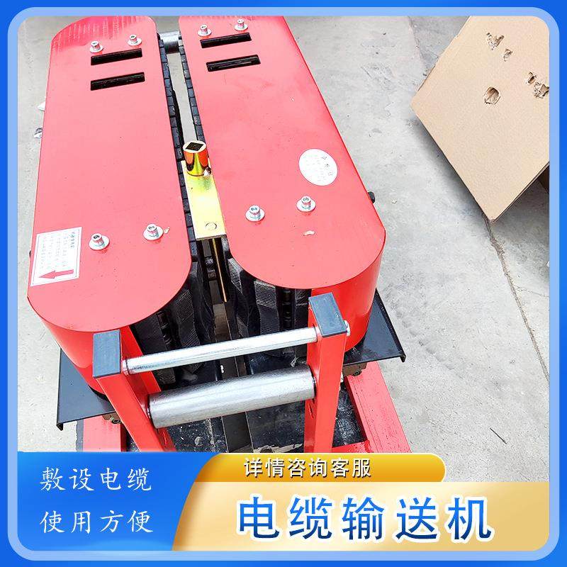腾鑫 电缆输送机 大功率桥架敷设拉缆机 放电缆牵引机,五金/工具,其它工具,淘宝优惠券,粉丝福利购,淘宝优惠卷
