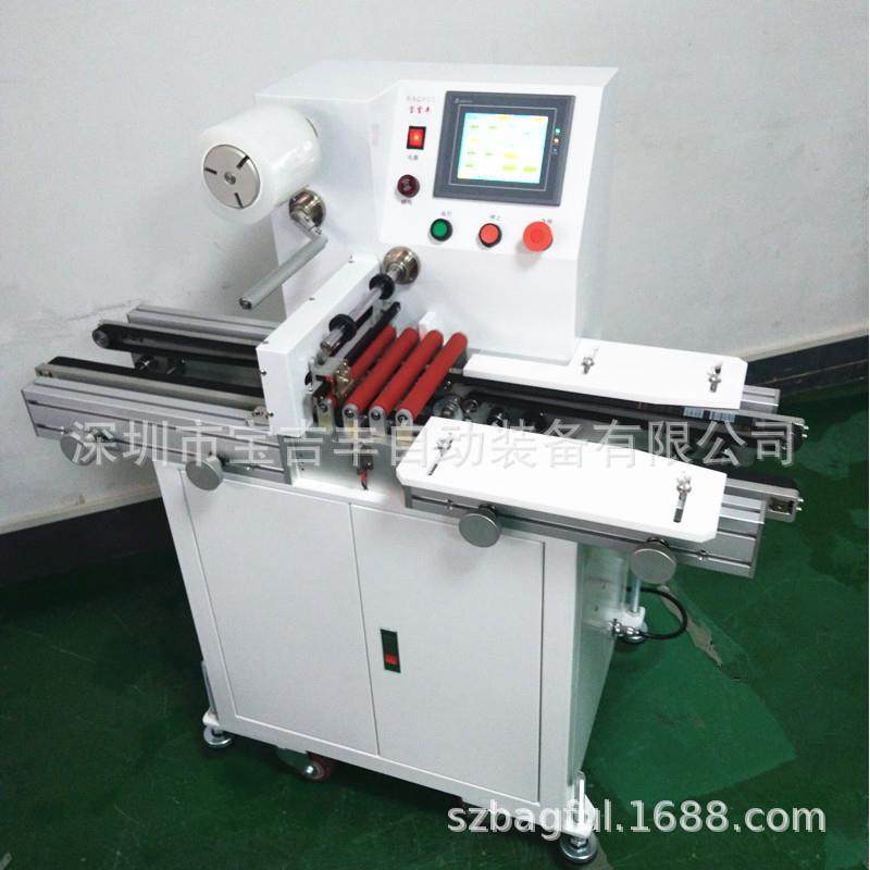 厂家直销开关面板贴膜机自动覆膜机透明膜切膜机品质保证,机械设备,电子产品制造设备,淘宝优惠券,粉丝福利购,淘宝优惠卷