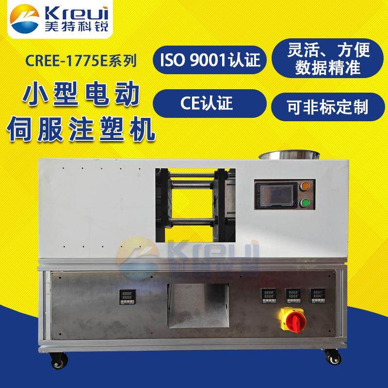 卧式全自动小型注塑机色卡打样拉伸样条配方研发可小批量生产,五金/工具,注塑机,淘宝优惠券,粉丝福利购,淘宝优惠卷