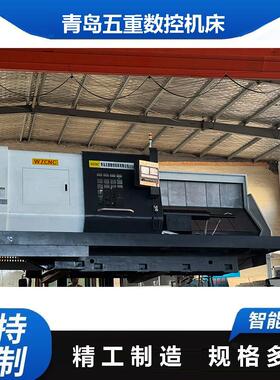 数控XYK800旋压机 斜床身 承重大 车旋一体复合 旋压厚度10MM以上