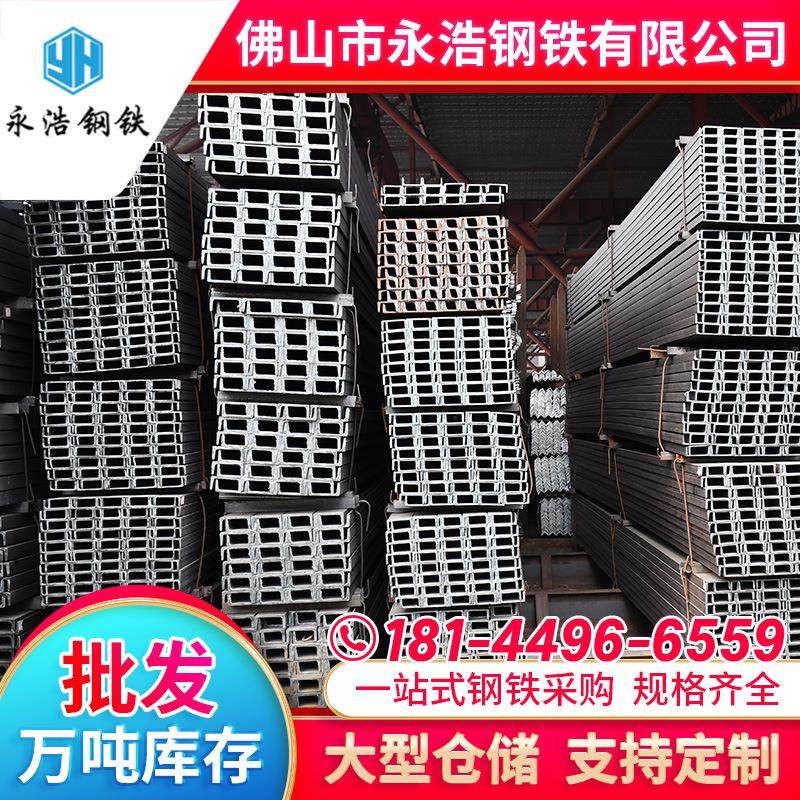 广东钢材槽钢热轧U型钢国标Q345B幕墙专用镀锌槽钢10#结构,金属材料及制品,槽钢,淘宝优惠券,粉丝福利购,淘宝优惠卷