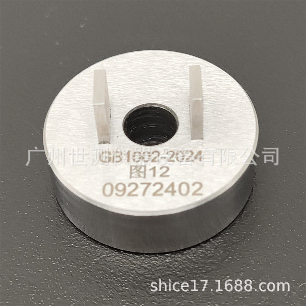 GB1002-2024图12单相两极插座不接触规新国标插头插座量规