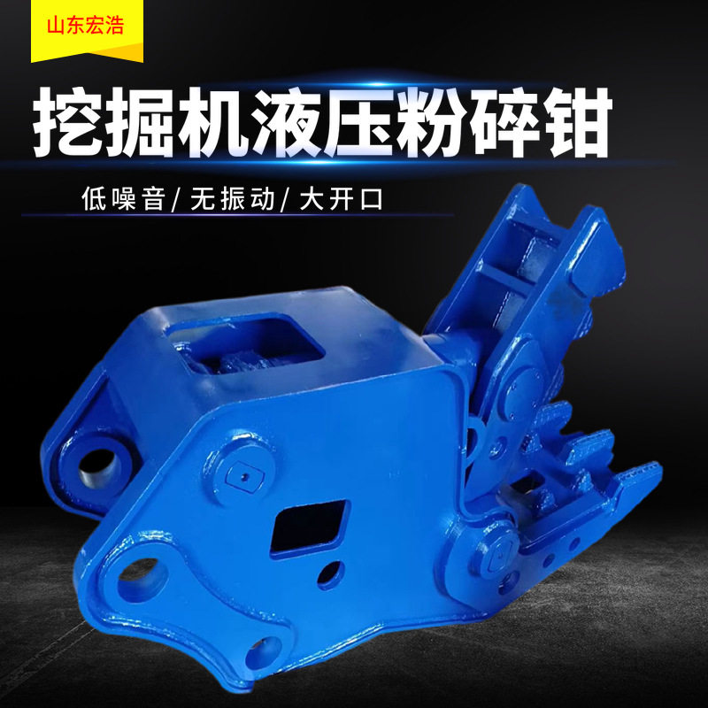 定制20吨液压破碎钳工程大钢牙粉碎钳价格拆迁帮手碎石夹钳厂家