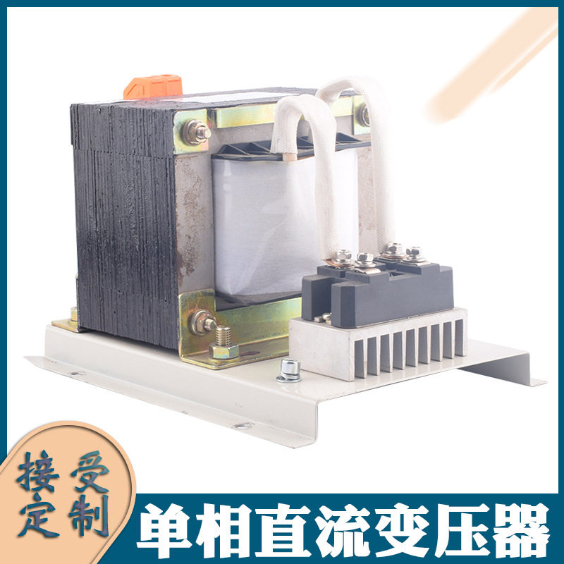 整流直流变压器220V转直流12V24VV电机加油机油泵驱动电源3000W