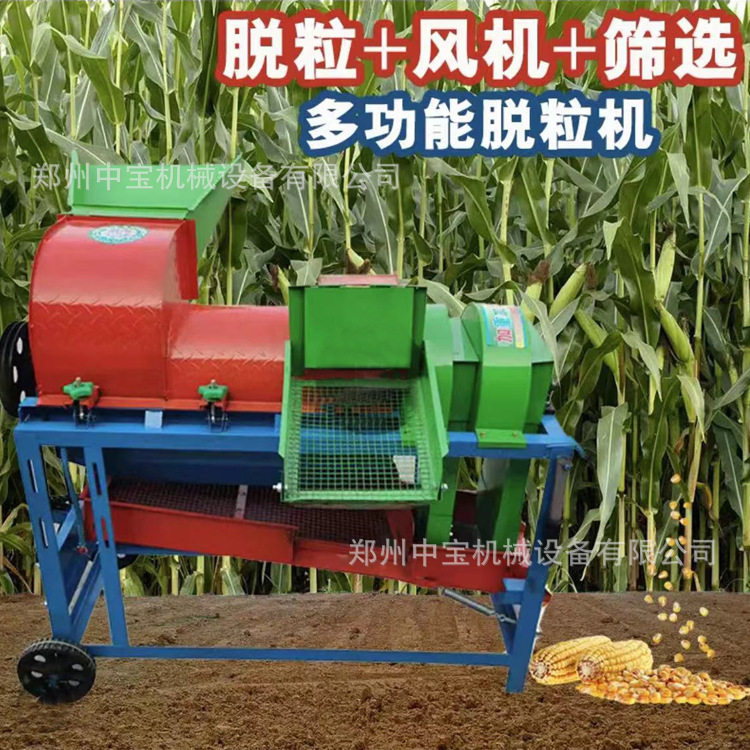 家用两相加厚220v小型打苞谷机新型全自动玉米脱粒机打苞谷苞米机