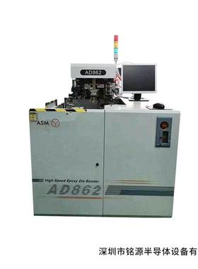 现货供应二手ASMAD862系列全自动固晶机,Xtreme焊线机高灵活性