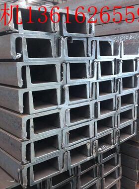 马钢莱钢C型10#槽钢12#14#8#5#等规格现货Q235B送货上门c型钢