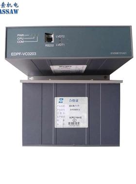 国电智深8脉冲量EDPF-DIO32II EDPF-AIT EDPF-PI输入模块